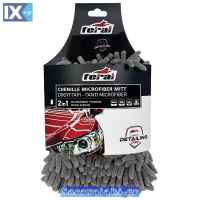 Γάντι Ειδικό Για Πλύσιμο Και Καθαρισμό Αυτοκινήτου Microfiber Feral Detailing Pro 2 Σε 1 26x16.5cm 1 Τεμάχιο