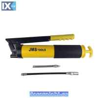 Γρασαδόρος Χειρός JK-500Β 500CC 1 Τεμάχιο