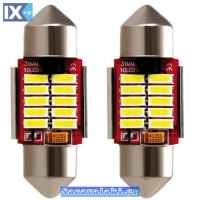 Λάμπες T10 10 Led Canbus Σωληνωτή 100283 2 Τεμάχια