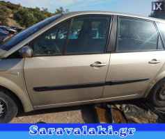 Renault Scenic PRIVILEGE  ΚΑΘΡΕΠΤΕΣ ΑΠΛΟΙ  www.saravalaki.com
