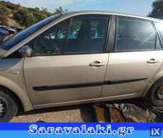 Renault Scenic PRIVILEGE ΦΑΝΑΡΙΑ ΠΙΣΩ,ΨΥΓΕΙΑ ΚΛΙΜΑΤΙΣΤΙΚΩΝ,ΨΥΓΕΙΑ ΝΕΡΟΥ www.saravalaki.com