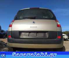 Renault Scenic PRIVILEGE ΜΟΚΕΤΕΣ www.saravalaki.com