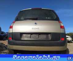 Renault Scenic PRIVILEGE ΣΕΒΡΟ ΦΡΕΝΩΝ  www.saravalaki.com