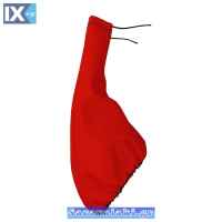 ΦΥΣΟΥΝΑ ΛΕΒΙΕ ΠΛΑΣΤΙΚΗ ΚΟΚΚΙΝΗ