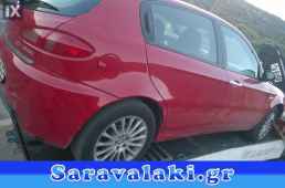ALFA ROMEO 147 ΑΚΡΑΞΟΝΙΑ www.saravalaki.com