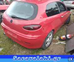 ALFA ROMEO 147 ΜΟΤΕΡ ΥΑΛΟΚΑΘΑΡΙΣΤΗΡΩΝ www.saravalaki.com