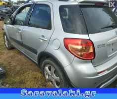 SUZUKI SX4 ΚΡΕΜΑΡΓΙΕΡΑ,WWW.SARAVALAKI.COM