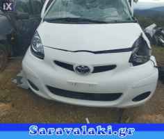 TOYOTA AYGO ΚΛΕΙΔΑΡΙΕΣ  WWW.SARAVALAKI.COM