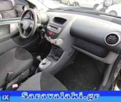 TOYOTA AYGO ΚΑΘΡΕΠΤΗΣ ΕΣΩΤΕΡΙΚΟΣ WWW.SARAVALAKI.COM