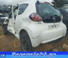 TOYOTA AYGO ΑΜΟΡΤΙΣΕΡ,WWW.SARAVALAKI.COM