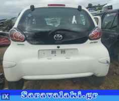 TOYOTA AYGO ΚΡΕΜΑΡΓΙΕΡΑ,WWW.SARAVALAKI.COM