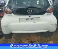 TOYOTA AYGO ΑΚΡΑ ΠΡΟΦΥΛΑΚΤΗΡΑ ΠΙΣΩ,WWW.SARAVALAKI.COM