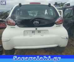 TOYOTA AYGO ΑΜΟΡΤΙΣΕΡ ΚΑΠΩ,WWW.SARAVALAKI.COM
