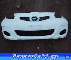 TOYOTA AYGO ΠΡΟΦΥΛΑΚΤΗΡΑΣ ΕΜΠΡΟΣ,WWW.SARAVALAKI.COM