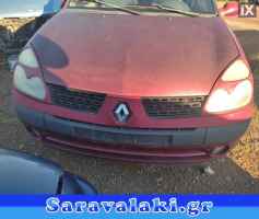 RENAULT THALIA ΕΠΕΝΔΥΣΗ ΚΑΠΩ,WWW.SARAVALAKI.COM
