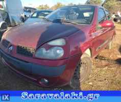 RENAULT THALIA ΑΚΡΑΞΟΝΙΑ,WWW.SARAVALAKI.COM