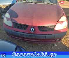 RENAULT THALIA ΜΟΥΡΗ ΚΟΜΠΛΕ,WWW.SARAVALAKI.COM