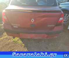 RENAULT THALIA ΤΡΑΒΕΡΣΑ,WWW.SARAVALAKI.COM