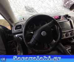 VW SCIROCCO ΑΕΡΟΣΑΚΟΙ,WWW.SARAVALAKI.COM