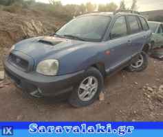 HYUNDAI SANTA FE  ΑΦΑΛΟΙ ΠΟΡΤΩΝ,WWW.SARAVALAKI.COM