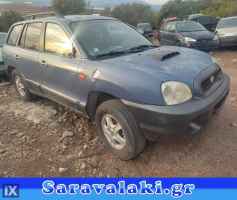 HYUNDAI SANTA FE ΚΟΛΩΝΕΣ,WWW.SARAVALAKI.COM