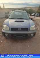 HYUNDAI SANTA FE ΠΡΟΦΥΛΑΚΤΗΡΑΣ ΕΜΠΡΟΣ,WWW.SARAVALAKI.COM