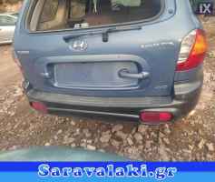 HYUNDAI SANTA FE ΠΡΟΦΥΛΑΚΤΗΡΑΣ ΠΙΣΩ,WWW.SARAVALAKI.COM