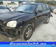 HYUNDAI SANTA FE ΧΕΡΟΥΛΙΑ ΕΞΩΤΕΡΙΚΑ,WWW.SARAVALAKI.COM