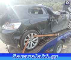 VW SCIROCCO ΠΟΡΤΑΚΙ ΡΕΖΕΡΒΟΥΑΡ,WWW.SARAVALAKI.COM