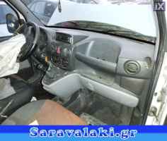 FIAT DOBLO ΔΙΑΚΟΠΤΕΣ,WWW.SARAVALAKI.COM