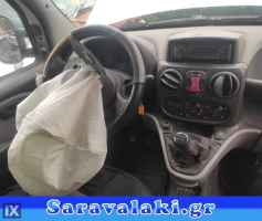 FIAT DOBLO ΚΟΝΤΕΡ,WWW.SARAVALAKI.COM