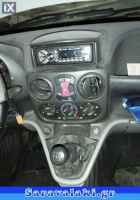 FIAT DOBLO ΚΟΝΣΟΛΑ,WWW.SARAVALAKI.COM