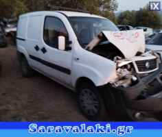 FIAT DOBLO ΜΟΧΛΟΔΙΑΚΟΠΤΗΣ ΥΑΛΟΚΑΘΑΡΙΣΤΗΡΩΝ,WWW.SARAVALAKI.COM