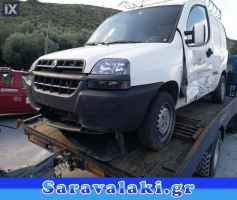 FIAT DOBLO ΑΚΡΑΞΟΝΙΑ,WWW.SARAVALAKI.COM