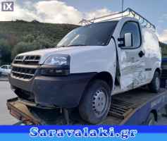 FIAT DOBLO ΚΟΛΩΝΕΣ,WWW.SARAVALAKI.COM