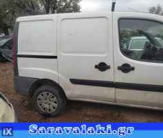 FIAT DOBLO ΜΑΡΣΠΙΕ ΔΕΞΙΟ,WWW.SARAVALAKI.COM