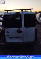 FIAT DOBLO ΠΡΟΦΥΛΑΚΤΗΡΑΣ ΠΙΣΩ,WWW.SARAVALAKI.COM