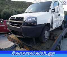 FIAT DOBLO ΕΞΑΤΜΙΣΗ ΣΕΤ,WWW.SARAVALAKI.COM