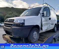 FIAT DOBLO ΔΥΝΑΜΟ,WWW.SARAVALAKI.COM