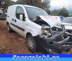 FIAT DOBLO ΚΟΡΝΑ,WWW.SARAVALAKI.COM