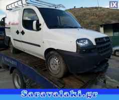 FIAT DOBLO ΔΑΓΚΑΝΕΣ,WWW.SARAVALAKI.COM