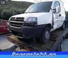 FIAT DOBLO ΚΙΒΩΤΙΑ ΤΑΧΥΤΗΤΩΝ,WWW.SARAVALAKI.COM