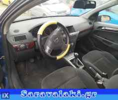 OPEL ASTRA H ΑΕΡΑΓΩΓΟΙ WWW.SARAVALAKI.COM