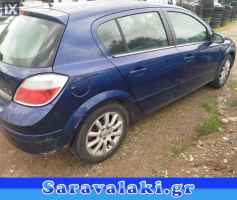 OPEL ASTRA H ΖΩΝΕΣ,WWW.SARAVALAKI.COM