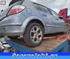OPEL ASTRA H ΧΕΙΡΟΦΡΕΝΟ,WWW.SARAVALAKI.COM