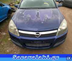 OPEL ASTRA H ΘΟΛΟΙ,WWW.SARAVALAKI.COM