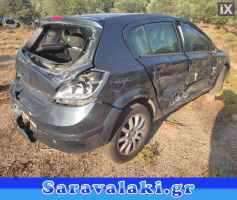 OPEL ASTRA H ΠΟΡΤΑΚΙ ΡΕΖΕΡΒΟΥΑΡ,WWW.SARAVALAKI.COM