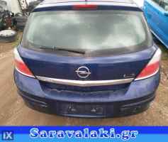 OPEL ASTRA H ΠΡΟΦΥΛΑΚΤΗΡΑΣ ΠΙΣΩ,WWW.SARAVALAKI.COM