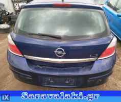OPEL ASTRA H ΧΕΙΡΟΛΑΒΗ ΠΟΡΤ ΜΠΑΓΚΑΖ,WWW.SARAVALAKI.COM