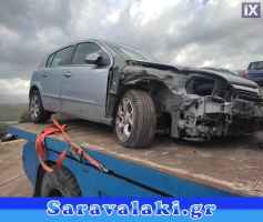 OPEL ASTRA H ΔΥΝΑΜΟ,WWW.SARAVALAKI.COM